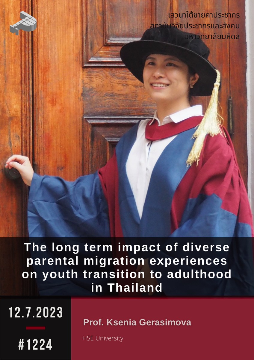 The long term impact of diverse parental migration experiences on youth transition to adulthood in Thailand